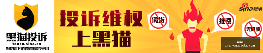 企业破产法,修订,如何填补制,星空体育官网,星空体育App,星空体育赛事直播,星空体育下载,星空体育平台